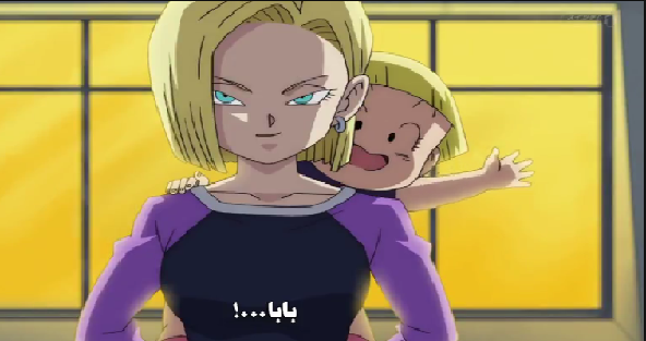 لحلقة 53 من دراغون بول سوبّر  Episode 53 of the Super Dragon Ball 789817666