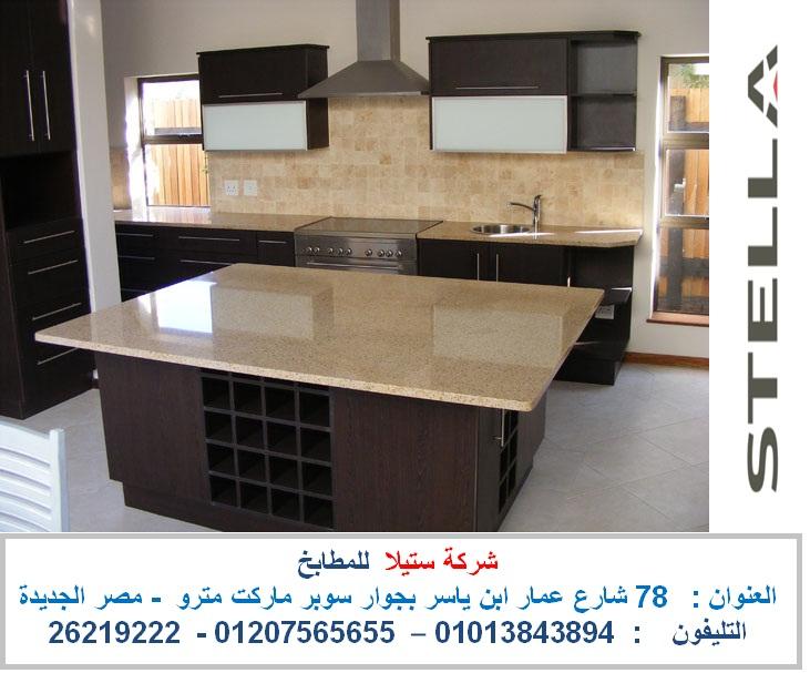 مطابخ اكريليك  فى  مصر  -  مطابخ بولى لاك  مصر  ( للاتصال  01013843894) 156116309