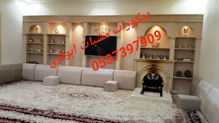 مشبات رائعه  مشبات حديثه مشبات رخام 315712581