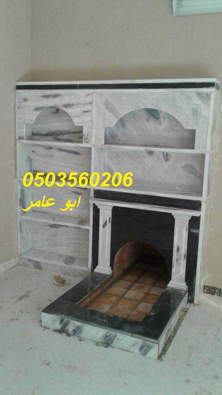 ديكورات مشبات 867067128