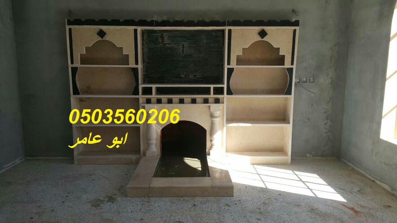 ديكورات مشبات 946420487