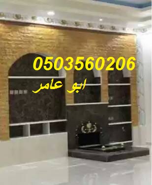 ,مشبات ملكيه,مشبات نار,مشبات ضو,مشبات خشبيه 730791060