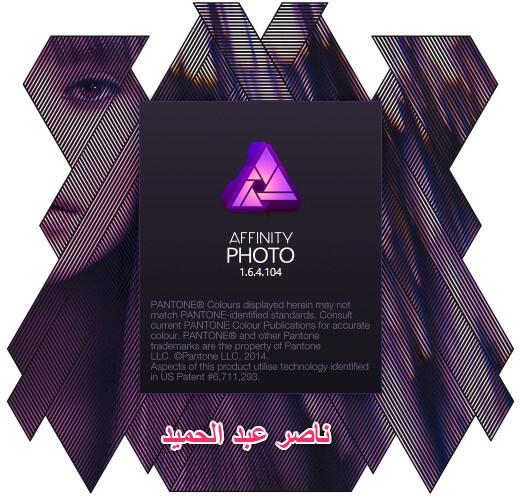 بديل الفوتوشوف الرائد فى مجال تعديل الصور Serif Affinity Photo 1.6.4.104 540025548