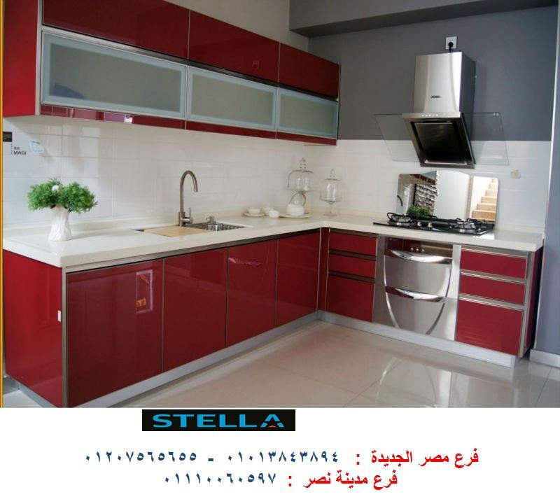 مطبخ اكريليك – اسعار مميزة      01110060597 384565627