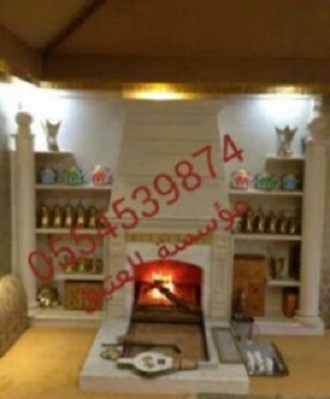 مشبات رخام, مشبات نار 967062175