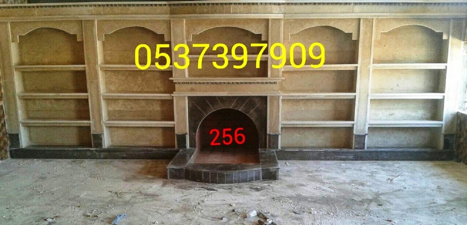 مشبات نار, مشبات رخام, مشبات ملكيه, مناقل  524376549