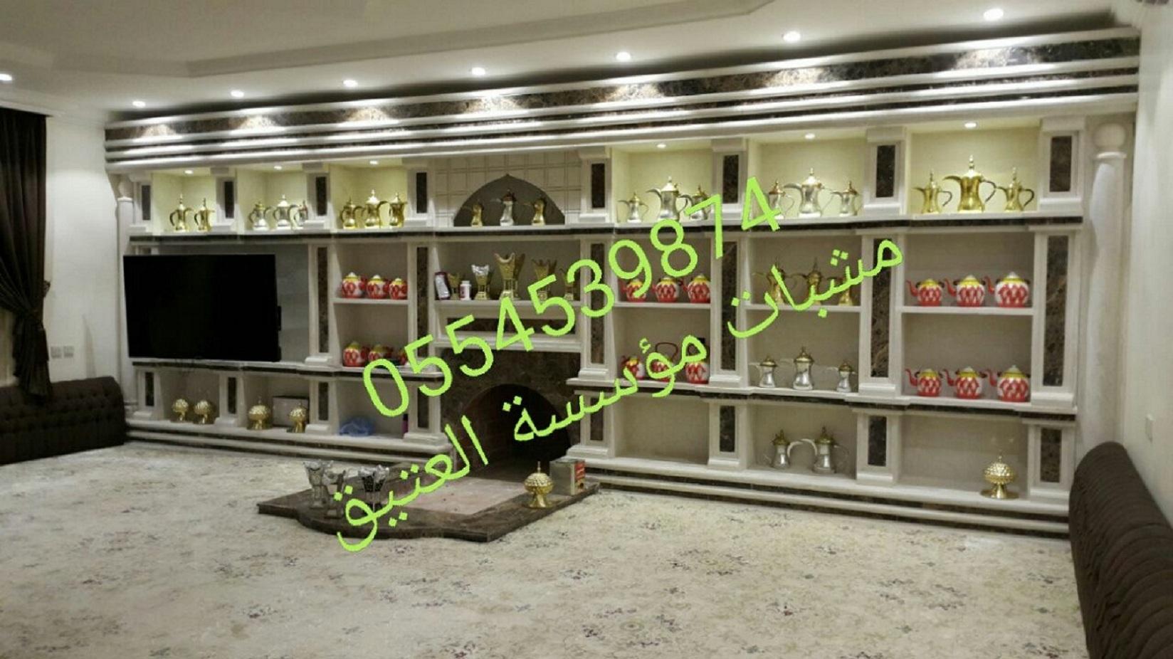 مناقل مشبات,مشبات رخام ,مشبات حجر ,مشبات مودران 852839042