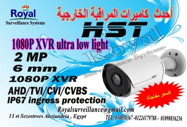 كاميرات - كاميرات مراقبة خارجية   Ultra Low Light 6mm  460791463