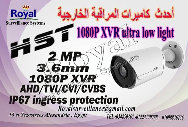 كاميرات - أحدث كاميرات مراقبة خارجية  HST Ultra Low Light  139674180