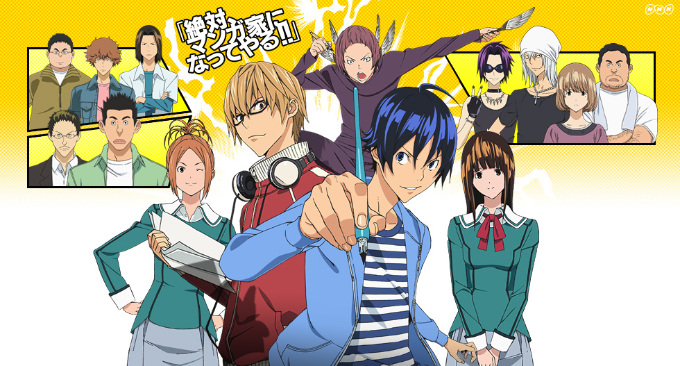 (Andamento) Bakuman Bg_main