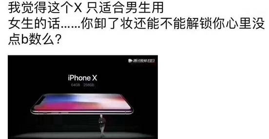 教你 怎么抢iPhone x  B1cb08b3ly1fjj0qjjl3aj20fc07yq36