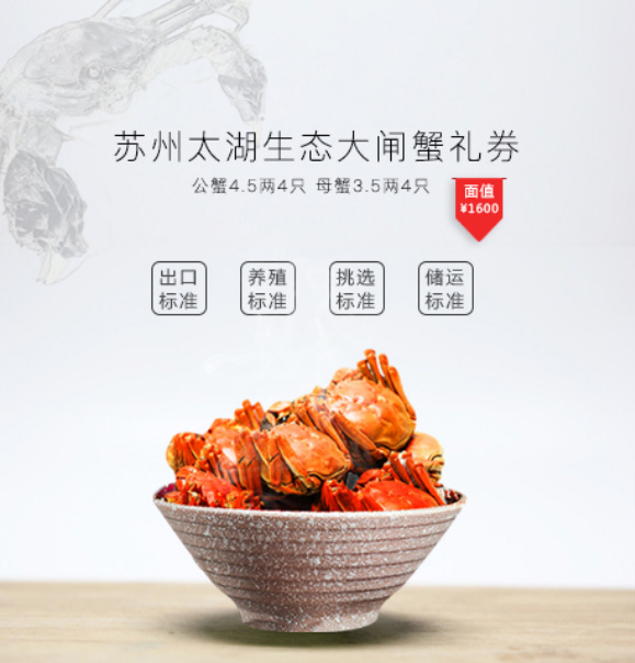 食鲜优品：你想要吃的新鲜美食都在这里 E8986cefgy1fl00cp2onej20g30gs7db