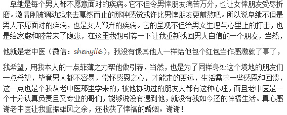 常年手婬导致我皁绁，但是今天我终于与皁绁诀别了 006lTCSygy1fe1iavdifqj30fr06caa7