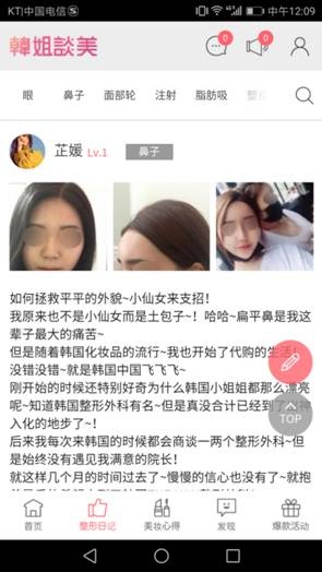 彩虹桥~带你遇见未来的美好！ 48fddf95gy1fo6h7hv8eyj20870ekq3f