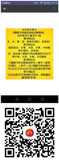 领奖啦!  广西官方福彩网易褔彩快三简单易中 006yZ10cgy1fhoxazj09tj306h0hs74y