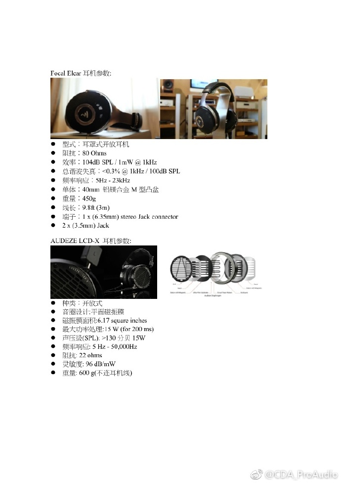 CDA专业音频 x 世爵音响联合活动 B3639f5fgy1fgu3clpdbbj20m10v6jug