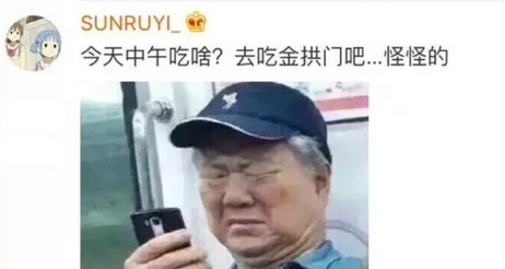 麦当劳和金拱门的传奇故事 Df1d1afegy1fkvysqfy5pj20cu06u0vc