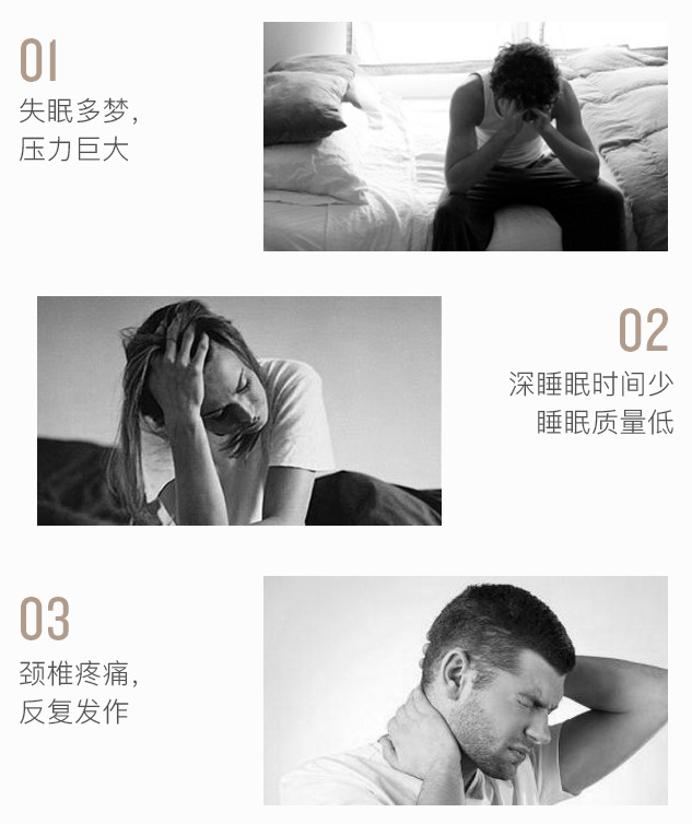 温思帝云智能助眠枕，解决失眠多梦等睡眠困扰的不二之选 006lTCSygy1fgwoxubp8vj30hl0kyagg