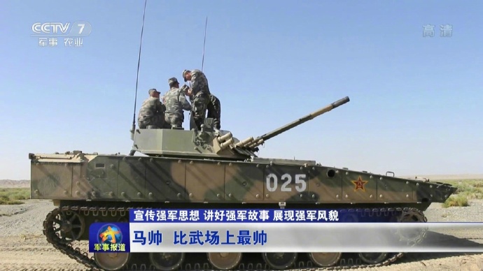 People's Liberation Army (PLA): News - Page 2 59458595gy1ff7uyjzy40j21hc0u00z4