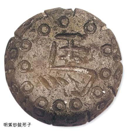 Hình ảnh quân cờ cổ - Antique Xiangqi 古董象棋 1123