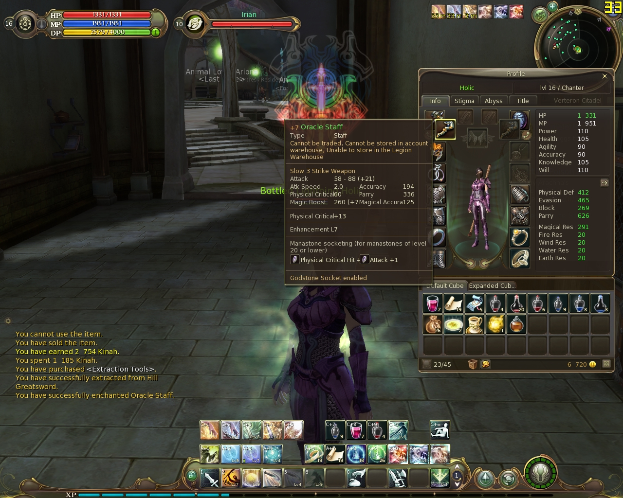 Aion Open Beta screenshots Aion0093