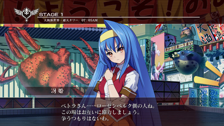 Arcana Heart 3  73997.arcanaheart3_081110-13