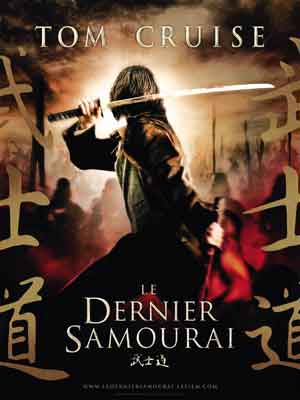 Le dernier samoura Dernier_samourai_logo