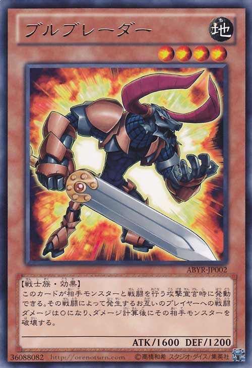 Abyss Rising cards[disscution] 002