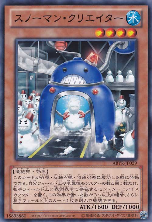 Abyss Rising cards[disscution] 029