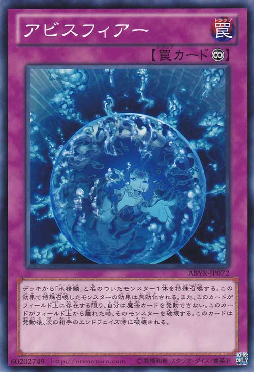 YU-GI-OH! NEW CARD PART 2 072