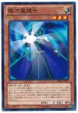 808- Primal Origin, New Archtype. 002