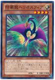 808- Primal Origin, New Archtype. 004