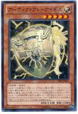 808- Primal Origin, New Archtype. 014