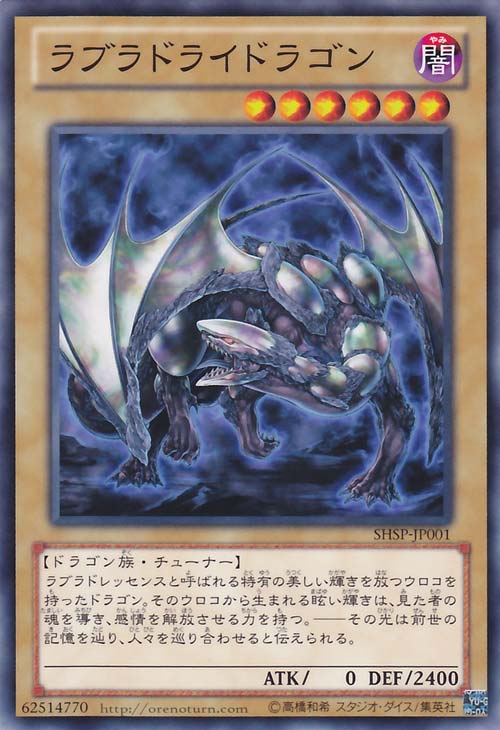 Shadow Specters / Nuevas Cartas 001