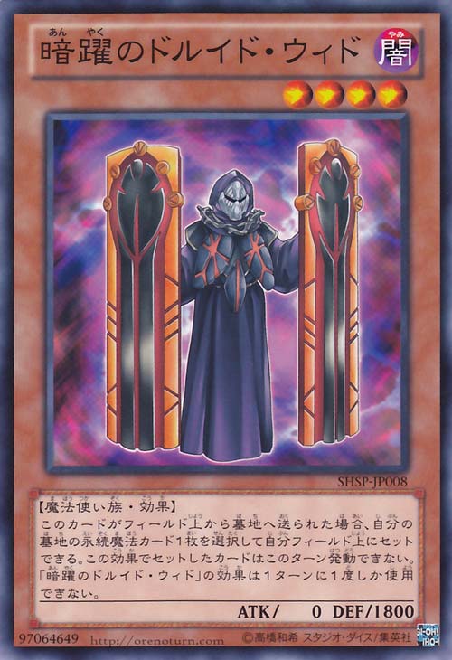 Shadow Specters / Nuevas Cartas 008