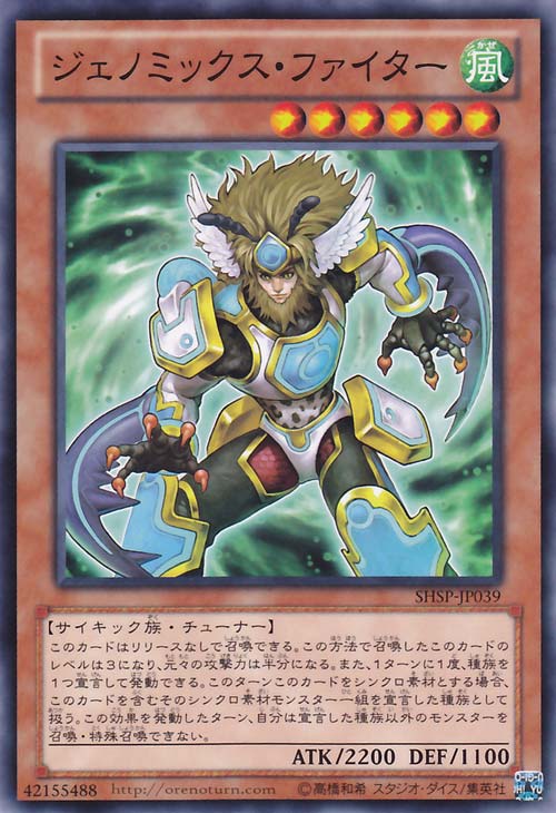 Shadow Specters / Nuevas Cartas 039