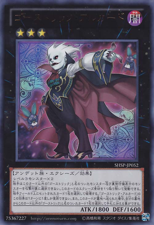 Shadow Specters / Nuevas Cartas 052