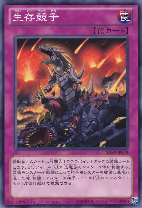 Shadow Specters / Nuevas Cartas 079