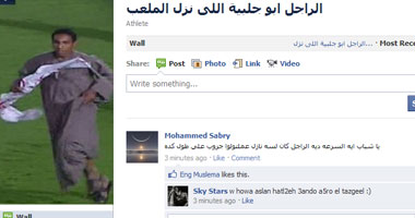 حملة بالفيس بوك تدين الاعتداء على الأفريقى التونسى // صفحة لـ"الراجل أبو جلبية" على فيس بوك S420112213146