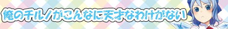 Comiket 80 Tohoh5-banner