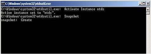 Active Directory Snapshots Windows 2008 5
