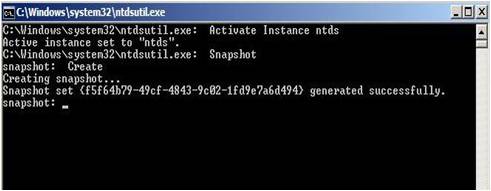 Active Directory Snapshots Windows 2008 7