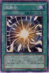 J'arrte Yugi..... Ptdn-046