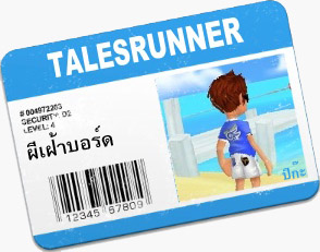 TalesRunner ~~มาแว้ว~~ Samp8a65a4eac6db9bde1