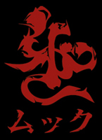 Mucc desu !! Logo