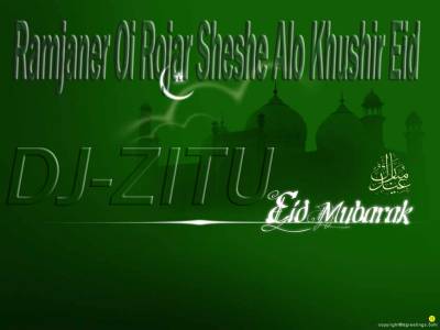 Ramjaner Oi Rojar Sheshe Alo Khushir Eid-DJ-By-ZITU S79669421