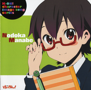 ~K-ON~ Soundtracks de la Primera Temporada Booklet%2013101