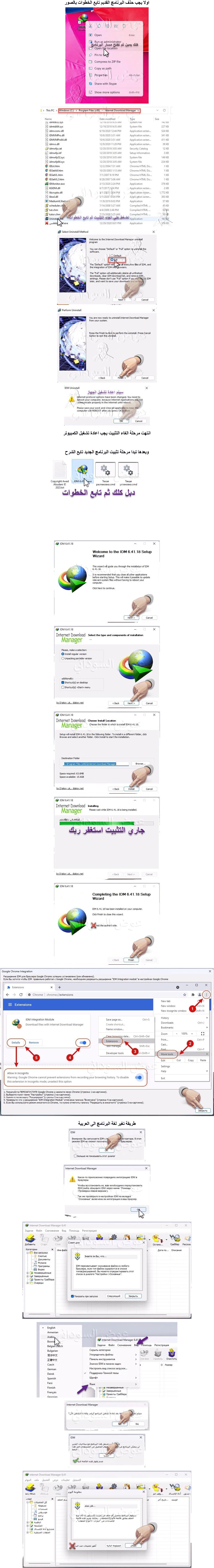 إثبات الإصدار والتفعيل