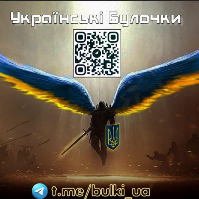 Ukrainian_Bulochki