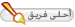 "اجمل المواويل والعتابات الشامية" جزء اول....على منتدى فقوعة Creactif